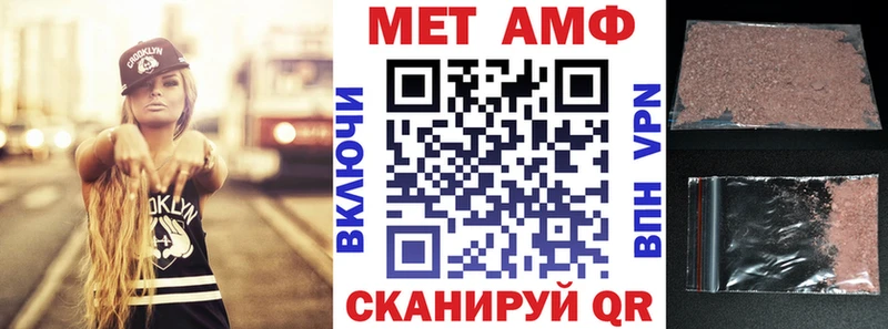 Амфетамин Розовый  Купить закладки  Абинск 