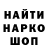 Амфетамин Розовый 3. NGN