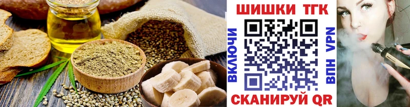 Canna-Cookies конопля Купить Абинск