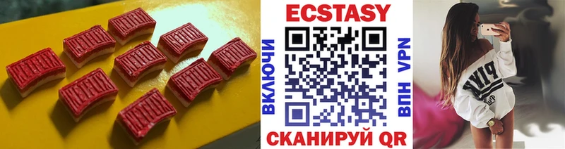 Купить где  Абинск  Экстази Дубай 