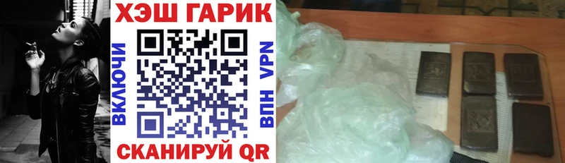 ГАШИШ гашик  Купить закладки  Абинск 
