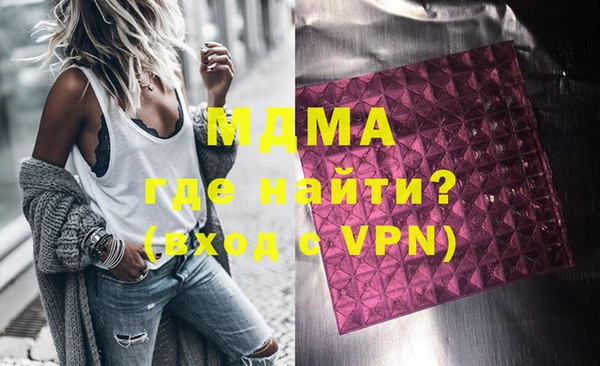 ALPHA PVP Киреевск