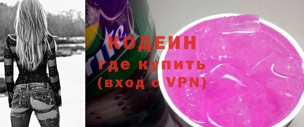 мяу мяу мука Кинешма