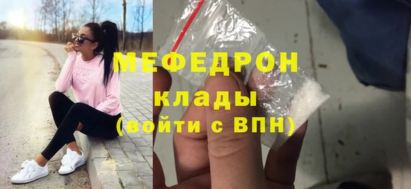 мяу мяу мука Кинешма