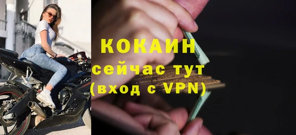 меф VHQ Киренск