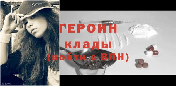 мяу мяу мука Кинешма