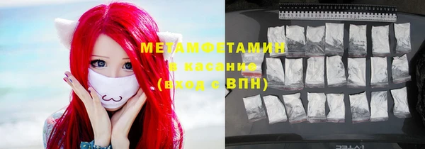 ALPHA PVP Киреевск