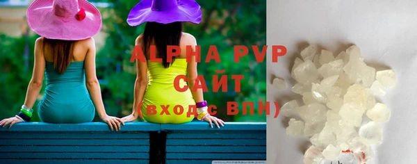 ALPHA PVP Киреевск