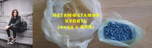 ALPHA PVP Киреевск