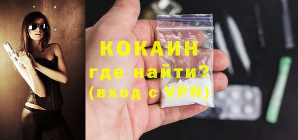 ALPHA PVP Киреевск