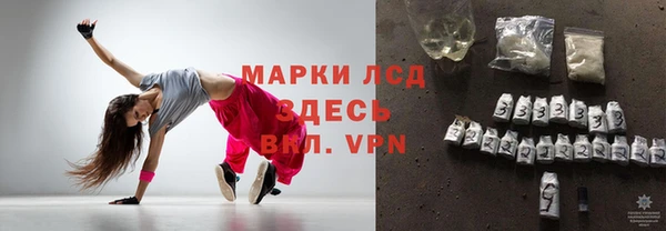 мяу мяу мука Кинешма
