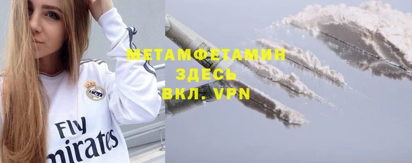 ALPHA PVP Киреевск