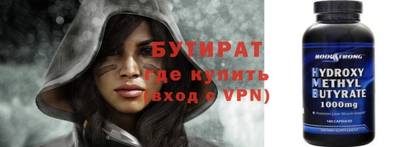 ALPHA PVP Киреевск