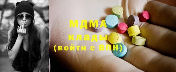 мяу мяу мука Кинешма