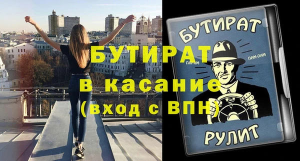ALPHA PVP Киреевск
