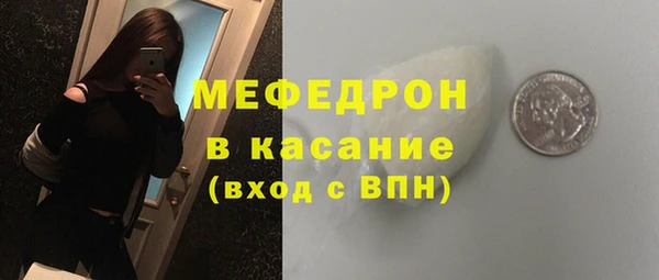 мяу мяу мука Кинешма
