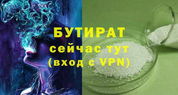 мяу мяу мука Кинешма