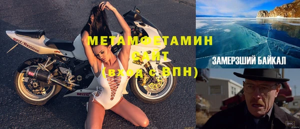 меф VHQ Киренск