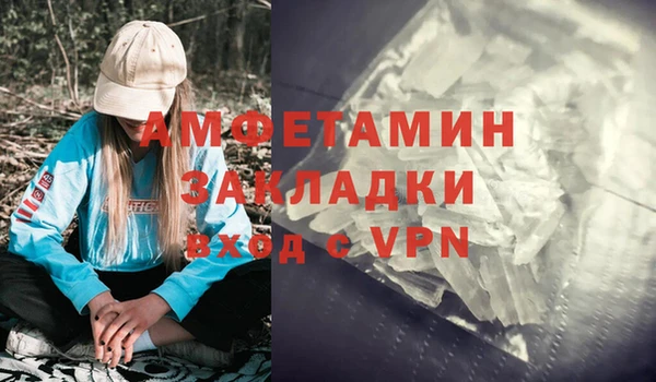 меф VHQ Киренск
