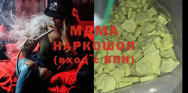 ALPHA PVP Киреевск