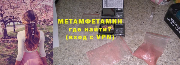 ALPHA PVP Киреевск