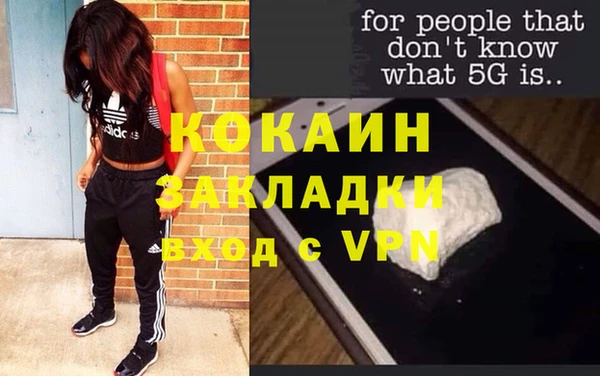 меф VHQ Киренск