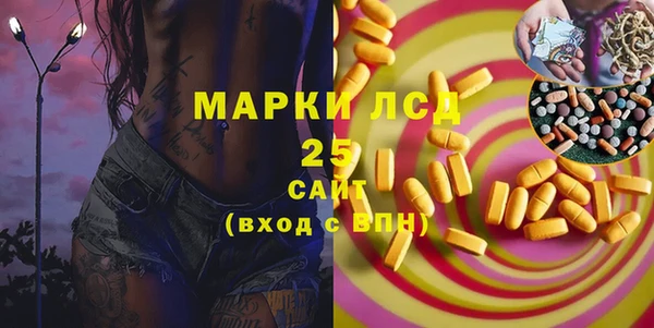 мяу мяу мука Кинешма