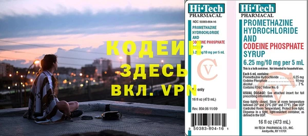 ALPHA PVP Киреевск
