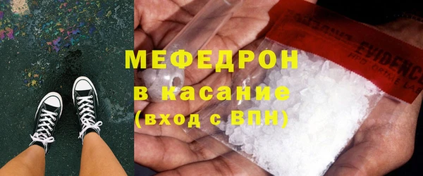 меф VHQ Киренск
