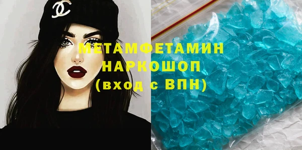 меф VHQ Киренск