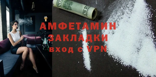 мяу мяу мука Кинешма