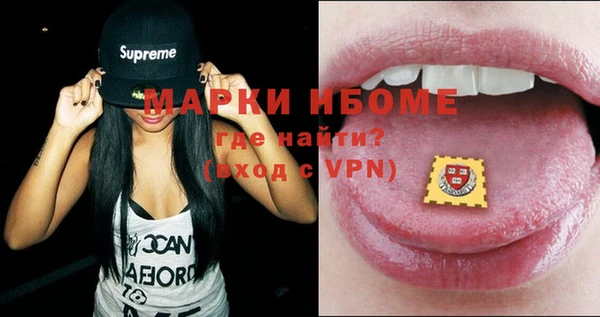 мяу мяу мука Кинешма