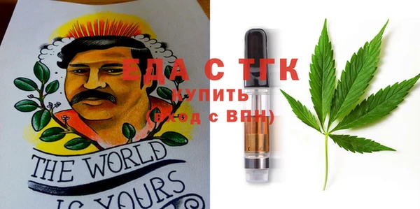 меф VHQ Киренск