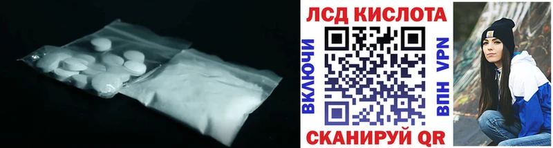 Купить  Абинск  LSD-25 экстази ecstasy 