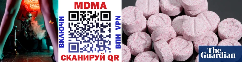 Купить закладки  Абинск  МДМА crystal 