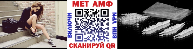 Купить где Абинск Первитин винт