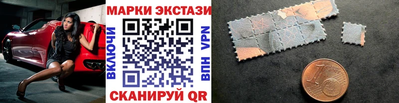 Купить где  Абинск  Марки NBOMe 1500мкг 