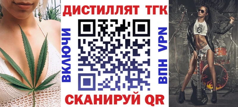 Купить  Абинск  ТГК Wax 