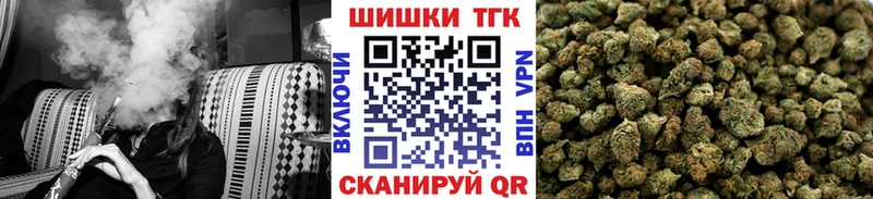 Купить где  Абинск  Шишки марихуана конопля 